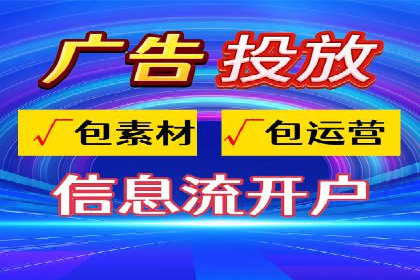头条信息流平台盈利模式解析